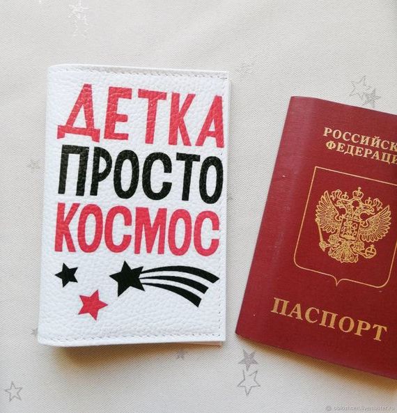 прописка в Белореченске